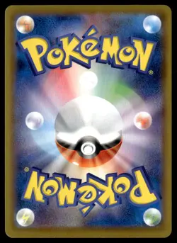 Glaceon VMAX 025/069 S6a: Eevee Heroes Pokemon Japan Holofoil NM - Image 3