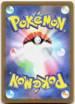 Espeon V 035/069 Double Rare Eevee Heroes Pokemon Japanese Holo Near Mint - Image 2