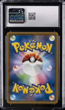 2019 POKEMON FULL METAL WALL - HOLO - JAPANESE PHEROMOSA & BUZZWOLE GX CGC 9 - Image 2