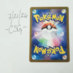 Umbreon ex 217/187 - Terastal Festival ex - Special Art Rare - Japanese Pokemon - Image 2