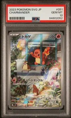 PSA 10 Charmander 051/049 AR Special Deck 2023 Japanese Pokemon Art Rare - Image 1