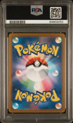 PSA 10 Charmander 051/049 AR Special Deck 2023 Japanese Pokemon Art Rare - Image 2