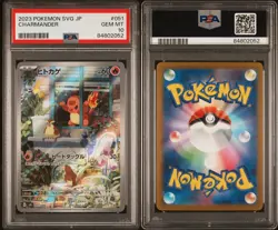 PSA 10 Charmander 051/049 AR Special Deck 2023 Japanese Pokemon Art Rare - Image 3