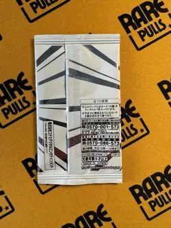 Sealed - Yu-Gi-Oh! Limit Over Collection The Rivals Special Pack - Japanese - UK - Image 2