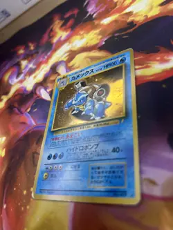 Blastoise CD Promo Holo 1999 MP Japanese Pokemon Card - Image 3