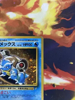 Blastoise CD Promo Holo 1999 MP Japanese Pokemon Card - Image 4
