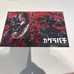 Union Arena Kagurabachi Promo Card - Image 4