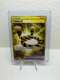 2025 Pokemon Chinese IN STOCK Card Obsidian Flames Defiant CSV5C 164/129 UR NM - Image 1