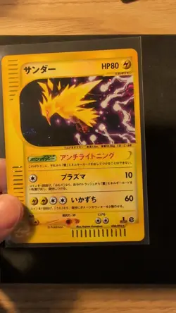 Zapdos 038/092 Town on No Map 1st Edition Japanese Pokemon Card 2002 NM - Image 2