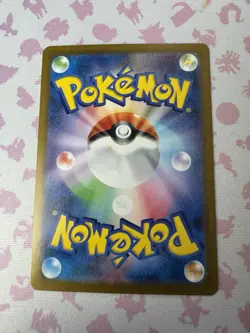 Tranquill AR 154/086 Black Bolt sv11B Pokemon Card Japanese [Mint Condition] - Image 2