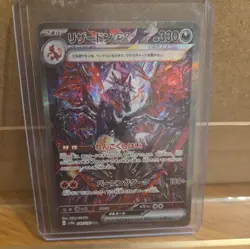 Pokemon Charizard ex 349/190 SV4a Shiny Treasure ex SAR Holo JP - Image 1