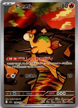 Numel 198/193 Art Rare MEGA Dream ex Pokemon Japanese Near Mint - Image 1