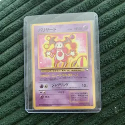 Pokemon TCG Mr. Mime #122 HP50 Japanese Vending Series 1 Blue Regular Basic - Image 1
