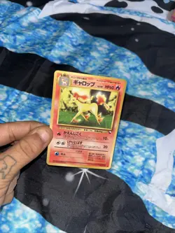 Rapidash No. 078 Vending Series 1 Pokemon Japanese - Image 1