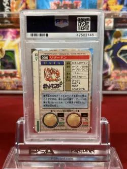 Charizard Pokemon 1996 Prism Bandai Carddass Vending Green Japanese #6 PSA 7 - Image 2