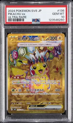 2024 POKEMON JAPANESE SV8-SUPER ELECTRIC BREAKER ULTRA RARE PIKACHU EX PSA 10 - Image 1