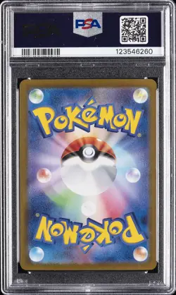 2024 POKEMON JAPANESE SV8-SUPER ELECTRIC BREAKER ULTRA RARE PIKACHU EX PSA 10 - Image 2