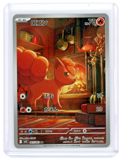 Vulpix AR 067/063 Mega Brave M1L Pokemon Card Japanese NM - Image 1