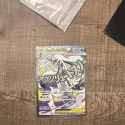Mega Froslass ex 265/217 ME: Ascended Heroes Mega Attack Rare Pokemon Card - Image 1