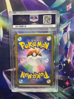 Paldean Wooper 193/SV-P Promotional Cards Holo (Japanese) PSA 9 - Image 2
