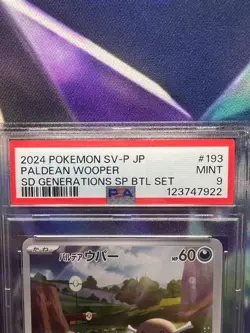 Paldean Wooper 193/SV-P Promotional Cards Holo (Japanese) PSA 9 - Image 3