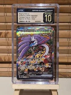2024 Japanese Pokemon Raging Bolt EX Terastal Fest EX SAR #222 CGC Pristine 10 - Image 1