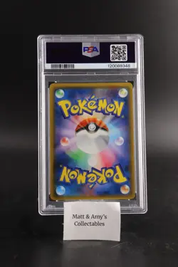 2019 POKEMON JPN SUN & MOON #101 TAG TEAM SABLEYE & TYRANITAR GX PSA 9 - Image 2