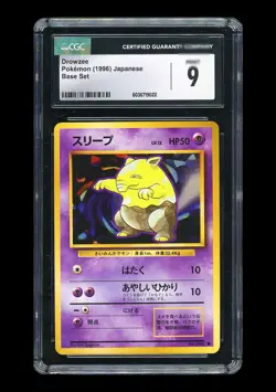 Pokemon CGC9 Drowzee Common 1996 #096 Base Set Japanese - Image 1
