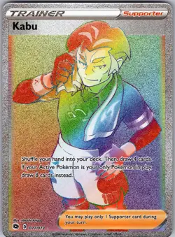 Kabu 077/073 Rainbow Rare Champion's Path Pokemon Holo Near Mint - Image 1