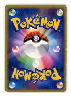 2007 Heavily Played Pokemon Pidgeot DPBP#018 Shining Darkness Japanese - Image 2