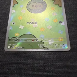 Pokemon Solosis 123/086 Japanese Black Bolt AR Holo NM - Image 2