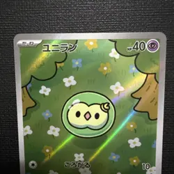 Pokemon Solosis 123/086 Japanese Black Bolt AR Holo NM - Image 3