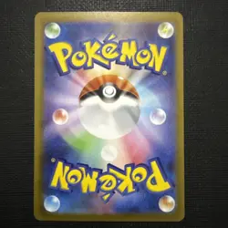 Pokemon Solosis 123/086 Japanese Black Bolt AR Holo NM - Image 4