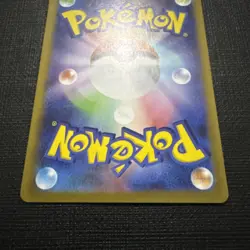 Pokemon Solosis 123/086 Japanese Black Bolt AR Holo NM - Image 5
