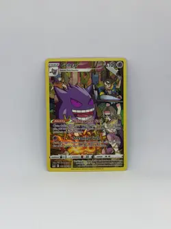 Gengar #TG06 Pokemon Lost Origin - Near Mint/Mint - Image 1