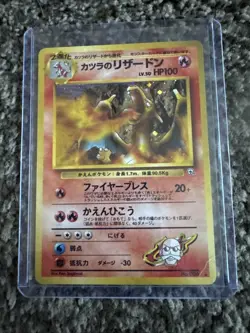 Blaine's Charizard Pokemon 1998 Holo Gym 2 Challenge Japanese 006 LP/HP++ - Image 1
