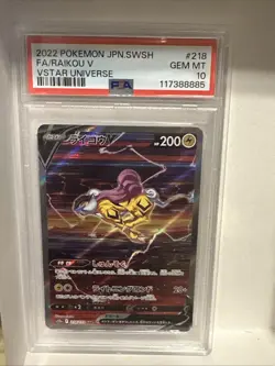 2022 POKEMON JAPANESE SWORD & SHIELD VSTAR UNIVERSE #218 FA/RAIKOU V PSA 10 - Image 1