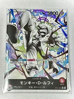 Mokey D Luffy NIka ST21-001 L Parallel Start Deck EX Gear 5 One Piece Card Japan - Image 1