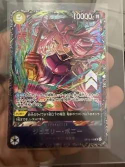 Bonney SR OP13-108 Flagship Battle 2026 January Best 8 Promo ONE PIECE Japanese - Image 1