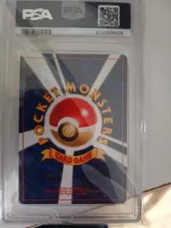 Pokemon Card Pichu No.172 Japanese Neo Premium File 2 Reverse Holo Promo PSA 9 - Image 2