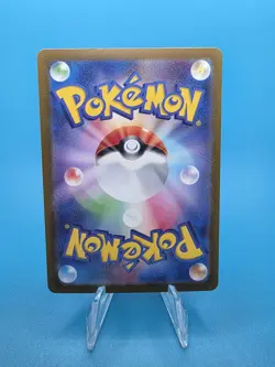 Pikachu 173/165 Sv2a: Pokemon Card 151 Holo (Japanese) - Image 2