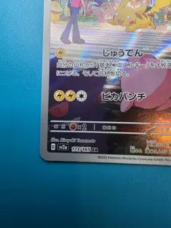 Pikachu 173/165 Sv2a: Pokemon Card 151 Holo (Japanese) - Image 5