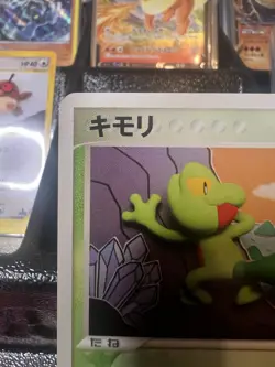 Treecko - 005/075 EX Miracle Crystal NM/EX - Japanese Pokemon Card - Image 2