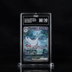 Gardevoir ex SAR 348/190 Sv4a Shiny Treasure Ex Pokemon Card Japanese TAG 10 GM - Image 1