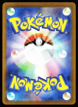 Zorua 072/064 Art Rare Night Wanderer Pokemon Japanese Near Mint - Image 2