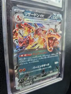 PSA 10 Charizard ex Sv4a Shiny Treasure ex Japanese Holo Double Rare 115/190 - Image 1