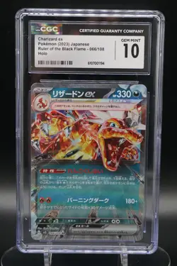 Pokemon TCG Charizard ex 066/108 JP Holo 2023 CGC 10 Japanese - Image 1