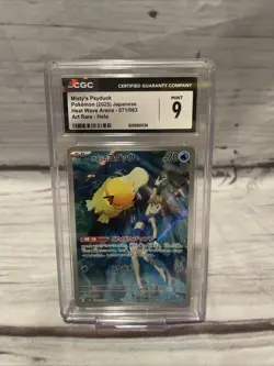 CGC 9 Pokemon TCG Misty's Psyduck 071/063 JP 2025 Sv9a Heat Wave Arena Holo AR - Image 1