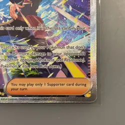 Gladion's Final Battle 118/084 Special Illustration Rare ME05: Pitch Black NM - Image 4