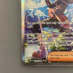 Gladion's Final Battle 118/084 Special Illustration Rare ME05: Pitch Black NM - Image 5